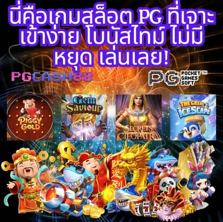 สล็อตktv vip